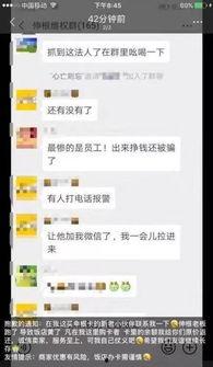 长春爆料转发事件视频最新  第2张