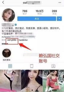 阿娇爆料老公恋爱视频,真相大白，婚姻危机再起  第3张