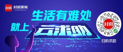 新闻爆料有效么,揭秘事件真相，权威解读最新动态  第2张
