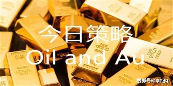 黄金爆料最新消息,最新独家消息大揭秘！  第2张