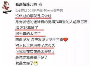想爆料给央视新闻找谁,揭秘背后真相——央视新闻等你来爆料  第3张