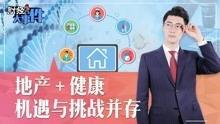 刘迪早期爆料事件视频在线观看,揭秘背后真相与争议  第2张