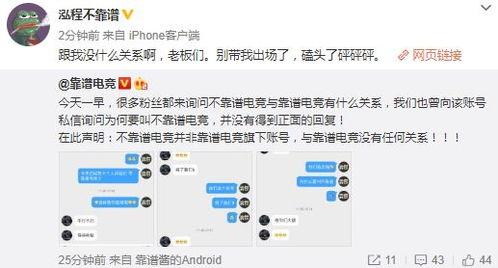 崇左吃瓜最新事件爆料,吃瓜群众揭秘惊人内幕！  第3张