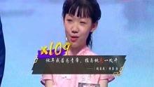 张姗姗是谁爆料的啊视频,张姗姗揭秘“是谁爆料的啊”视频背后真相  第3张