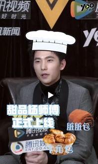 吃瓜娱乐圈抖号,抖号带你揭秘明星幕后故事  第2张
