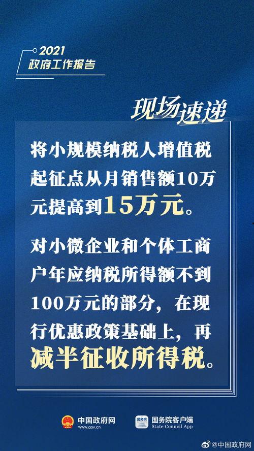 获奖热点爆料新闻报道,揭秘获奖热点背后的精彩故事  第2张