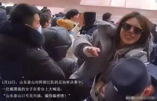 宁夏吴某爆料事件视频曝光,视频曝光引发社会关注  第3张