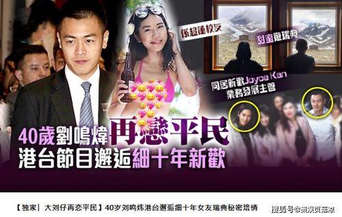 石建庄媒体爆料视频最新,最新热点事件深度解析  第2张