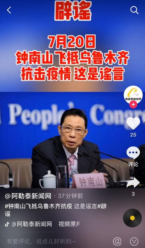 孟津新闻爆料最新消息疫情,多举措强化防控，疫苗接种持续推进