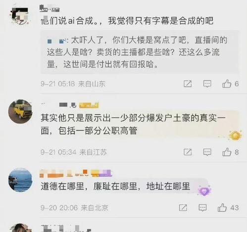 七老板视频爆料,揭秘视频背后惊人内幕  第3张