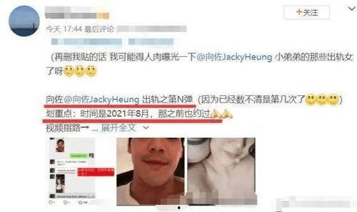 香雅二院爆料事件视频曝光,事件真相引发公众关注  第2张