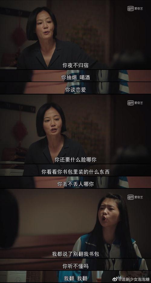 聚合伦理在线观看,揭秘网络道德边界与未来挑战  第2张