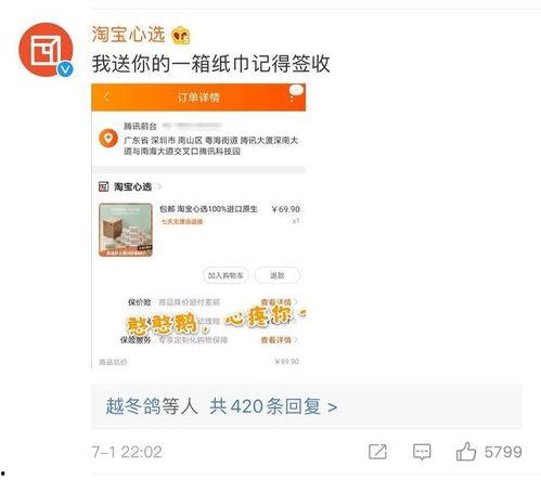 吃瓜群免费qq  第3张