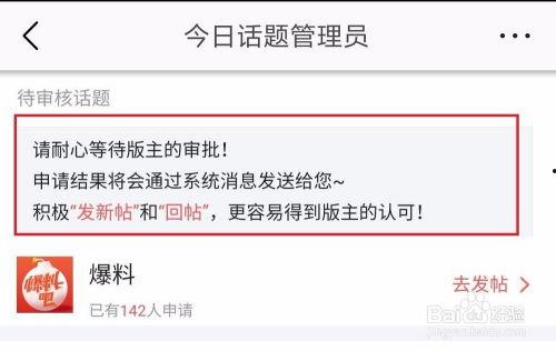 今日头条新闻爆料大全,聚焦热点事件，揭秘社会真相  第2张