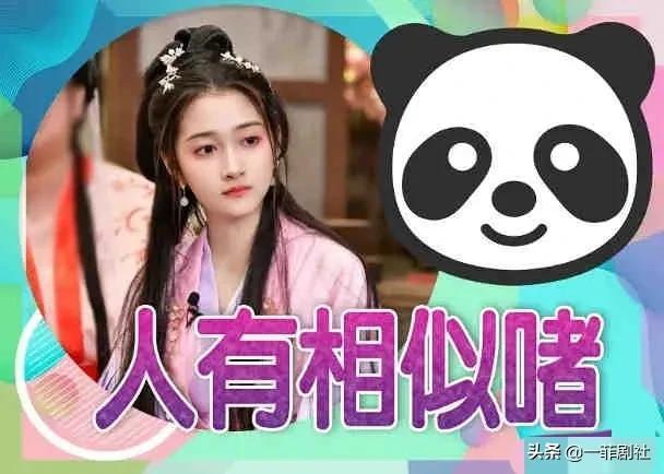 娱乐大爆料吃瓜视频,揭秘吃瓜视频背后的精彩幕后  第3张