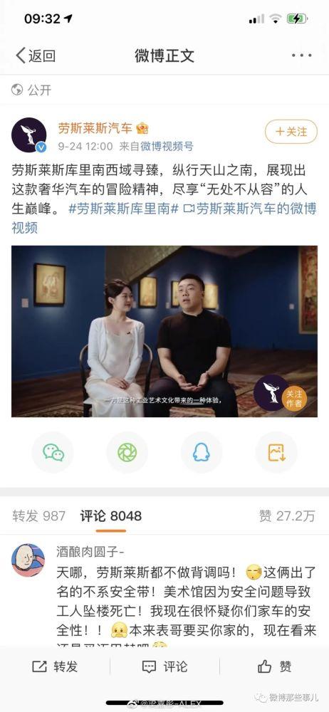 网红事件吃瓜最新视频下载,最新视频揭秘，吃瓜群众热议不断！  第3张