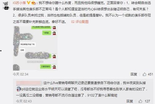 吃瓜最新事件爆料荆门,吃瓜群众揭秘惊天大事件! 第2张 吃瓜最新事件爆料荆门,吃瓜群众揭秘惊天大事件! 第2张