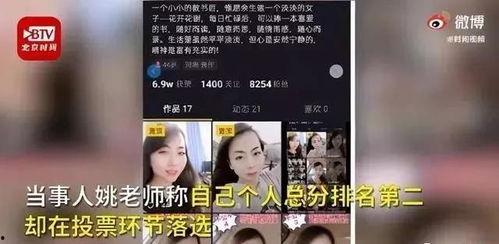 重庆先生爆料最新视频,揭秘事件背后惊人真相！  第2张