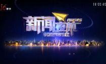 新闻夜航爆料方式,揭秘事件背后惊人真相