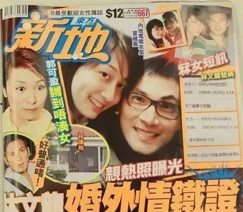 潘长江妻子爆料了吗视频,家庭生活细节首次曝光  第2张