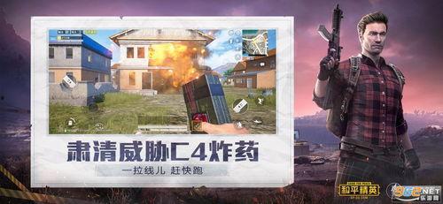 和平精英最新红装的爆料,神秘红装即将亮相，战火重燃！  第2张