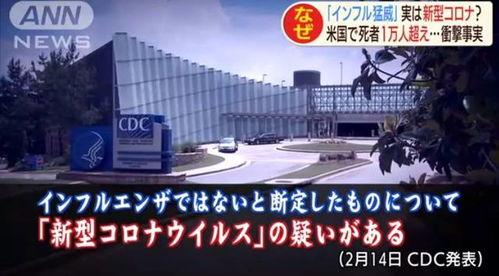 美国新冠媒体最新爆料,媒体揭露疫情真相与政府应对策略
